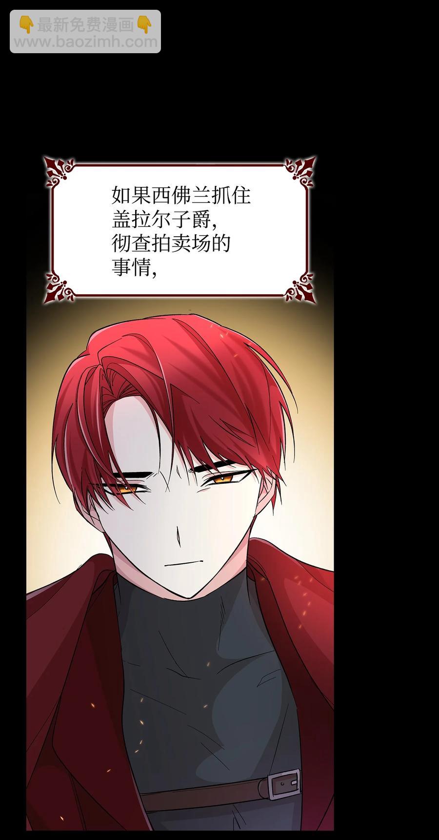 20 苏醒的精灵(1/2)-第21话