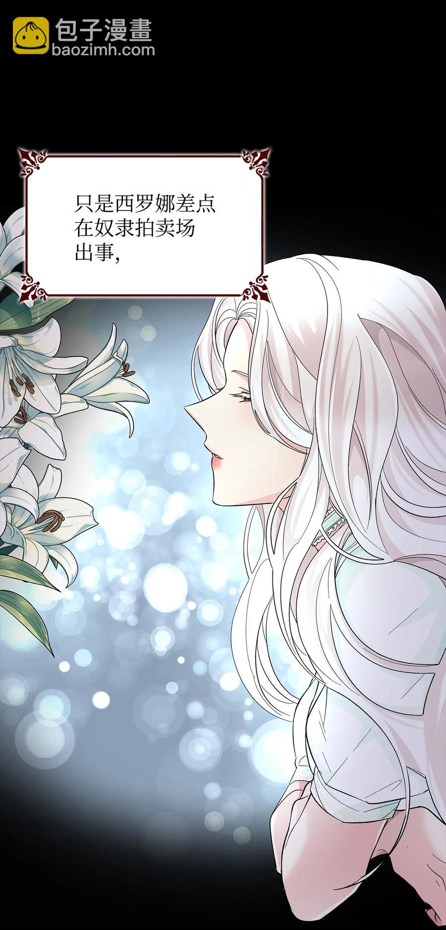 20 苏醒的精灵(1/2)-第21话