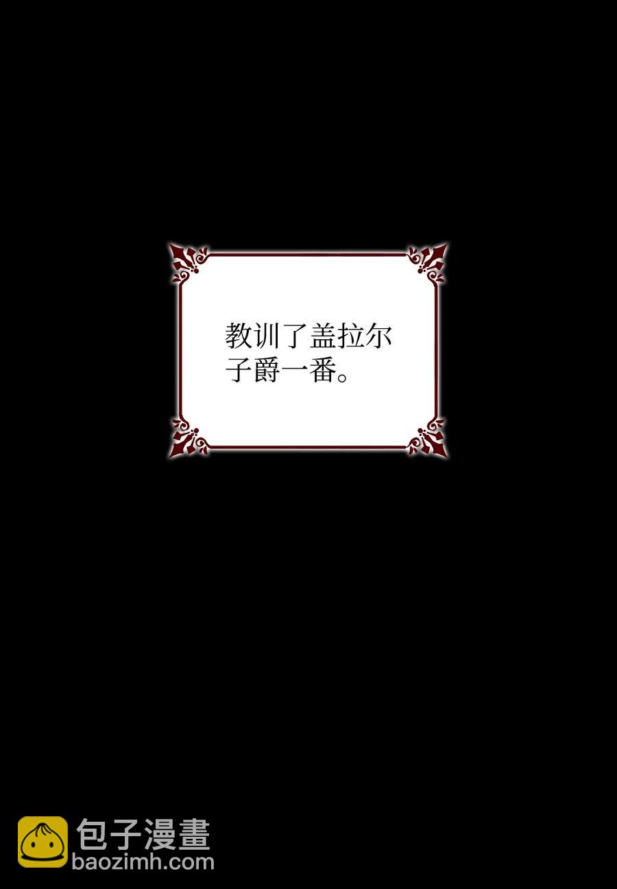 20 苏醒的精灵(1/2)-第21话