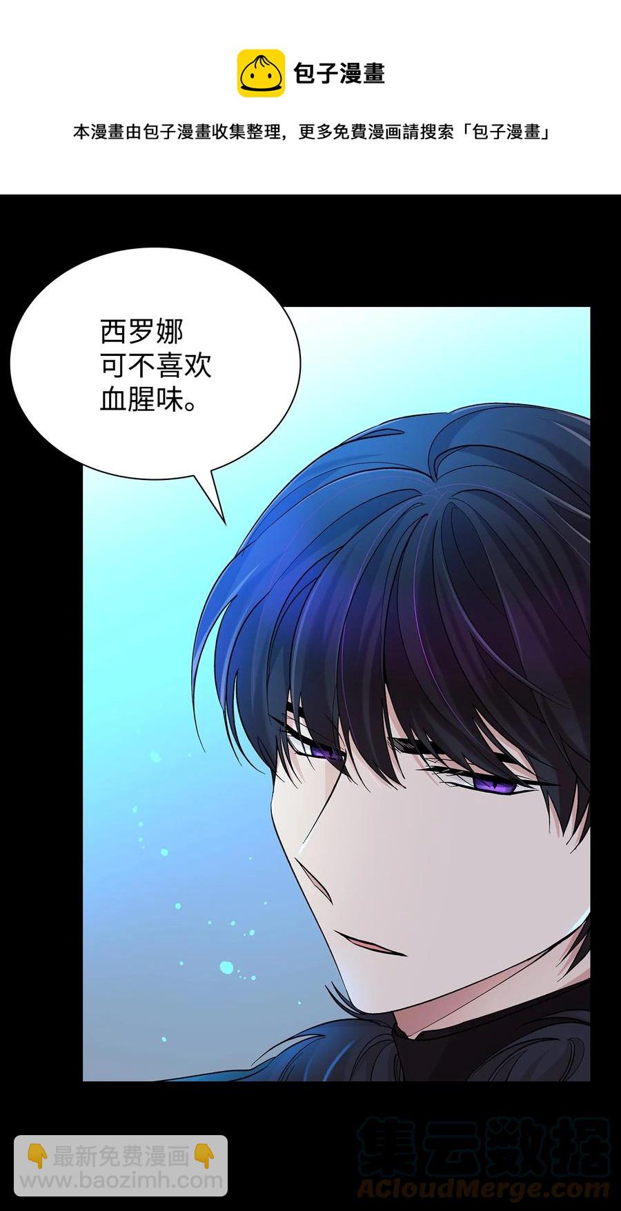 20 苏醒的精灵(1/2)-第21话