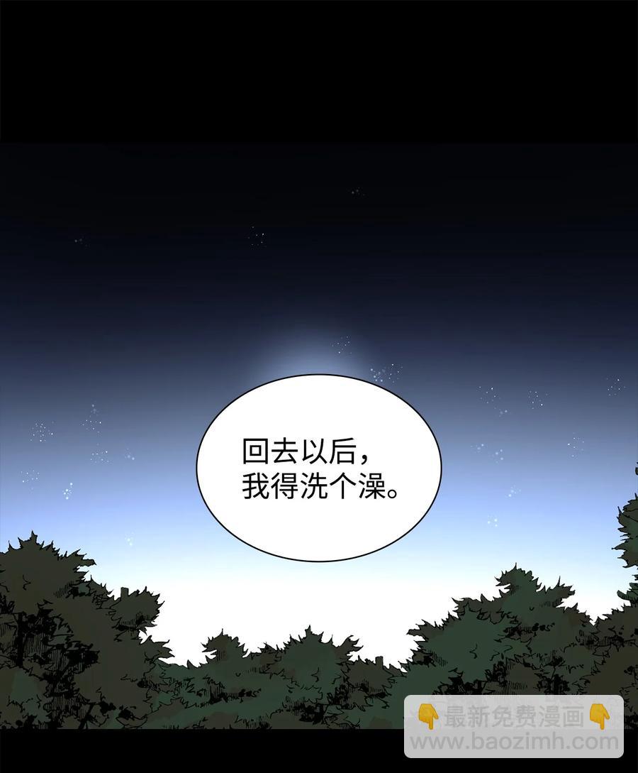 20 苏醒的精灵(1/2)-第21话