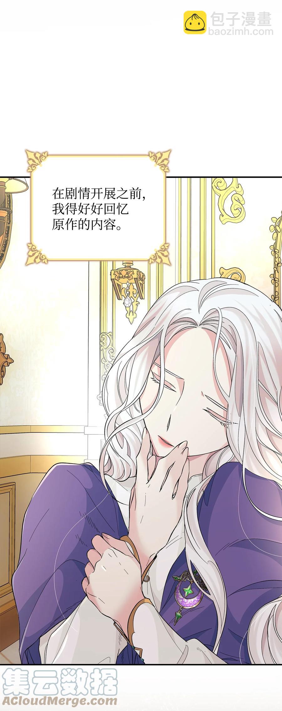 20 苏醒的精灵(1/2)-第21话