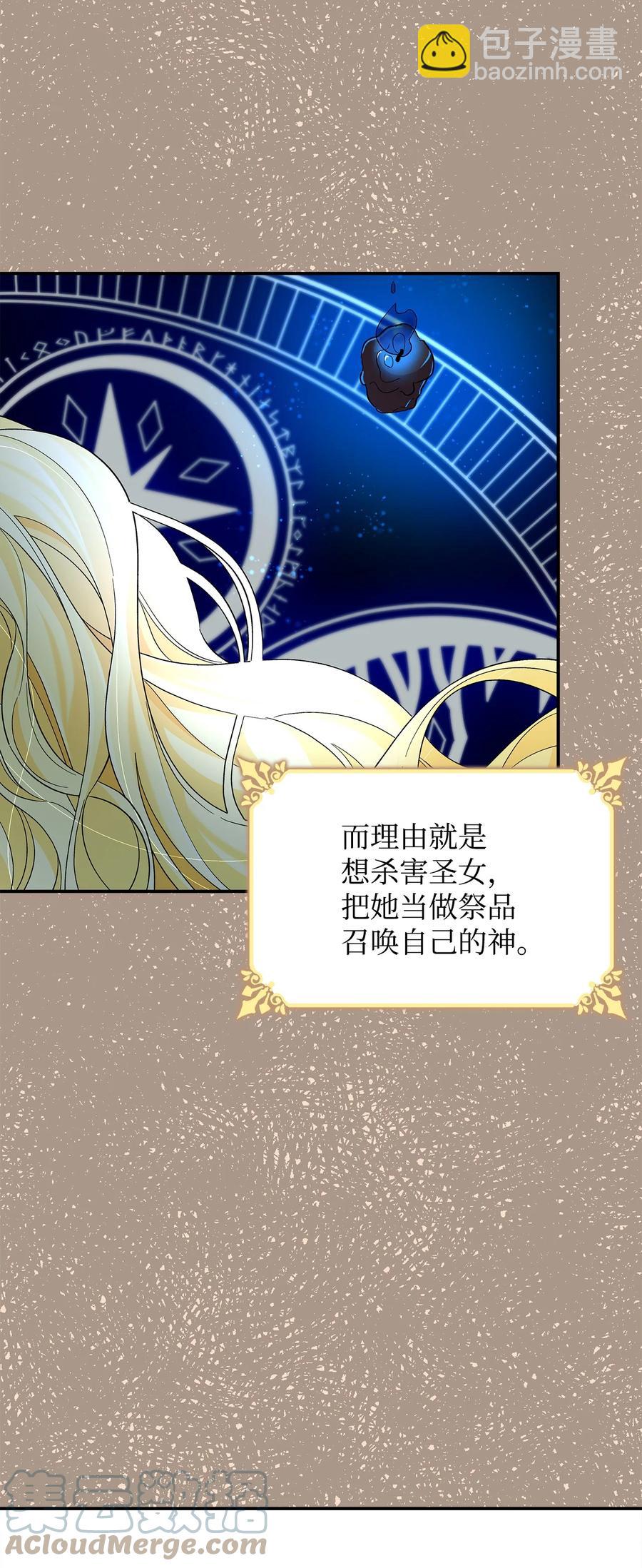 20 苏醒的精灵(1/2)-第21话