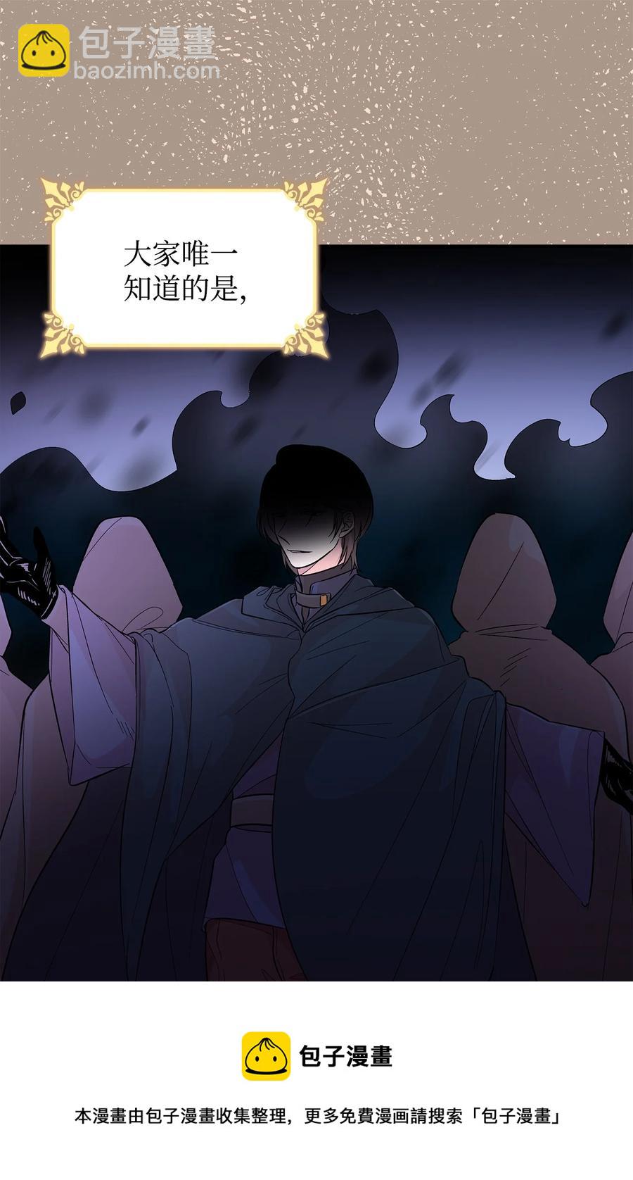 20 苏醒的精灵(1/2)-第21话