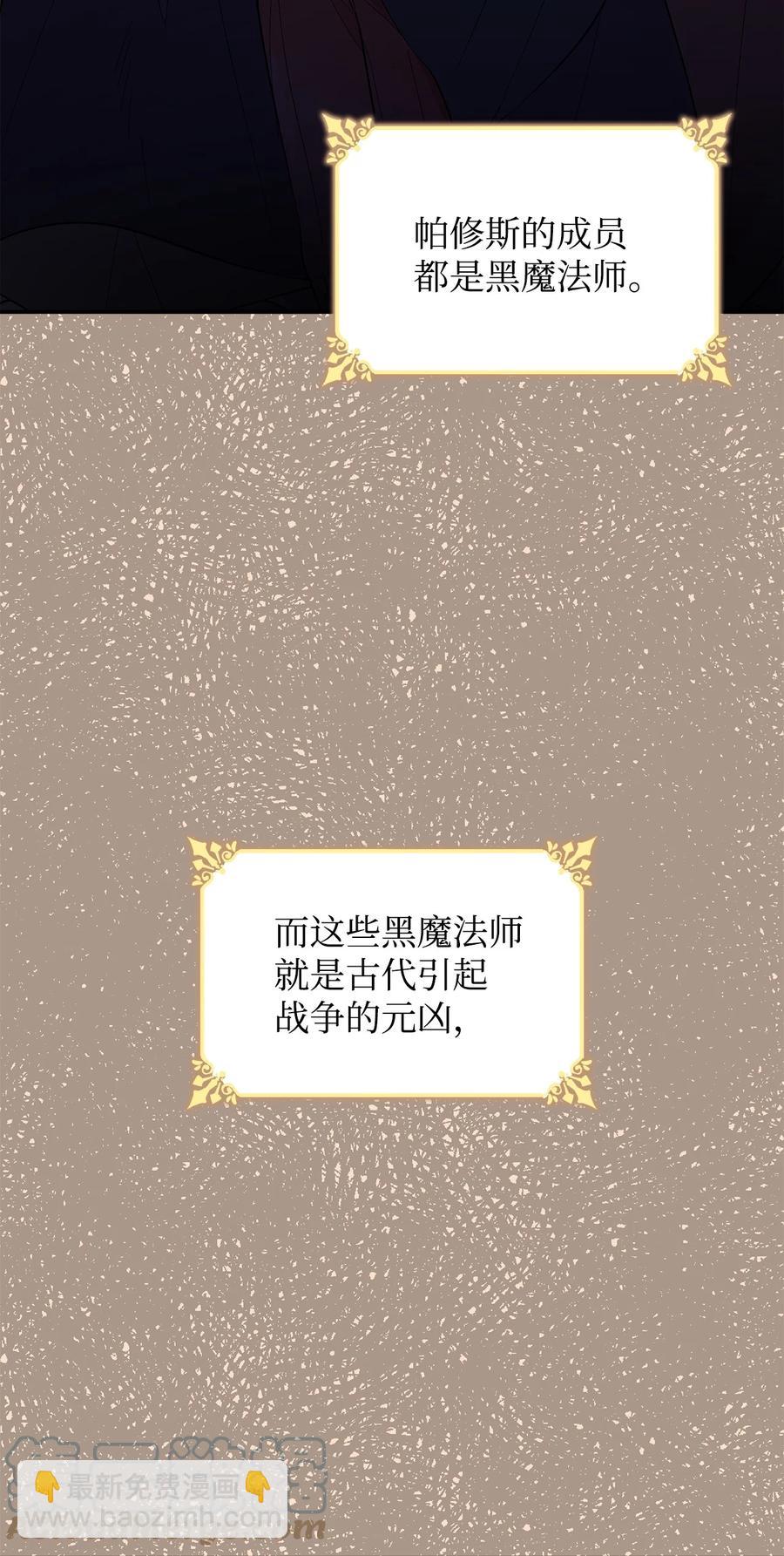 20 苏醒的精灵(1/2)-第21话