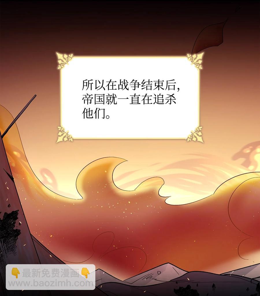 20 苏醒的精灵(1/2)-第21话