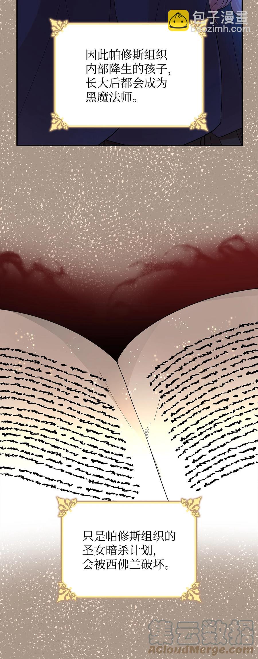 20 苏醒的精灵(1/2)-第21话