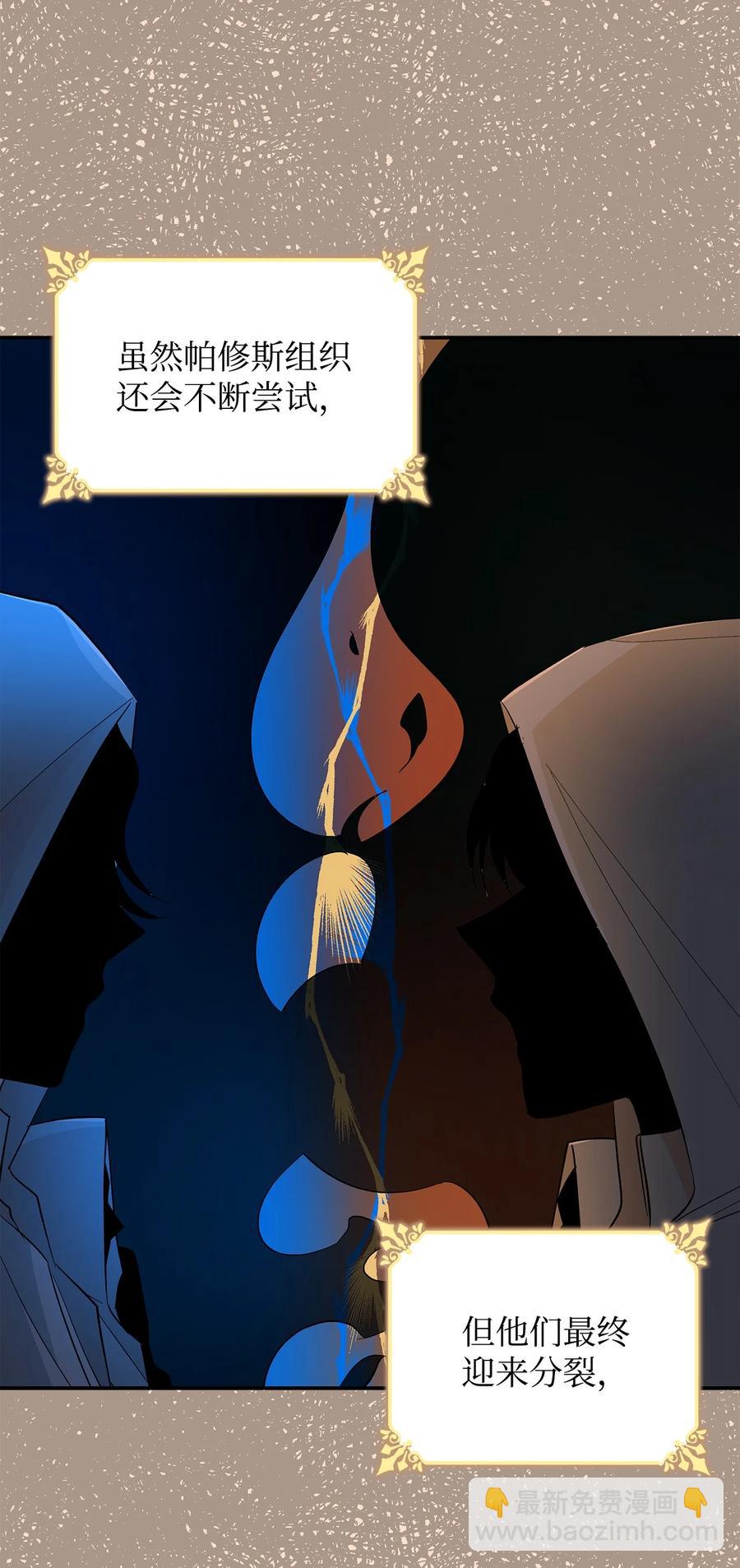 20 苏醒的精灵(1/2)-第21话