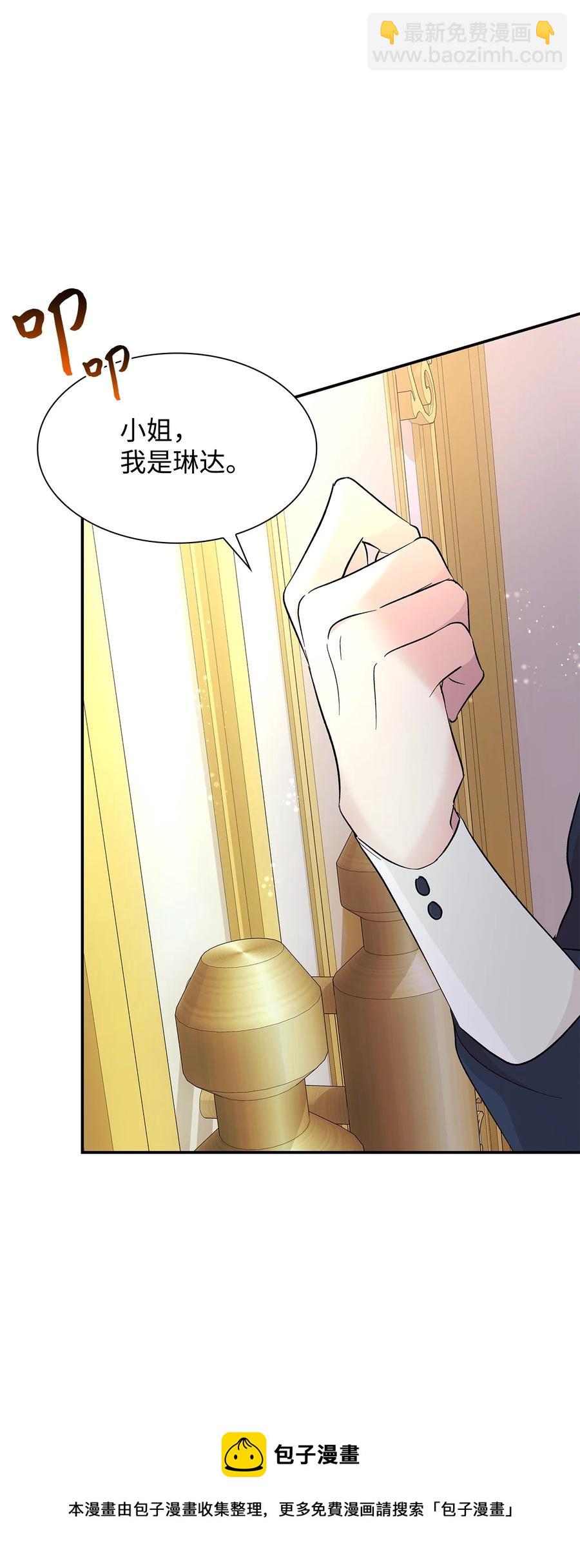 20 苏醒的精灵(1/2)-第21话