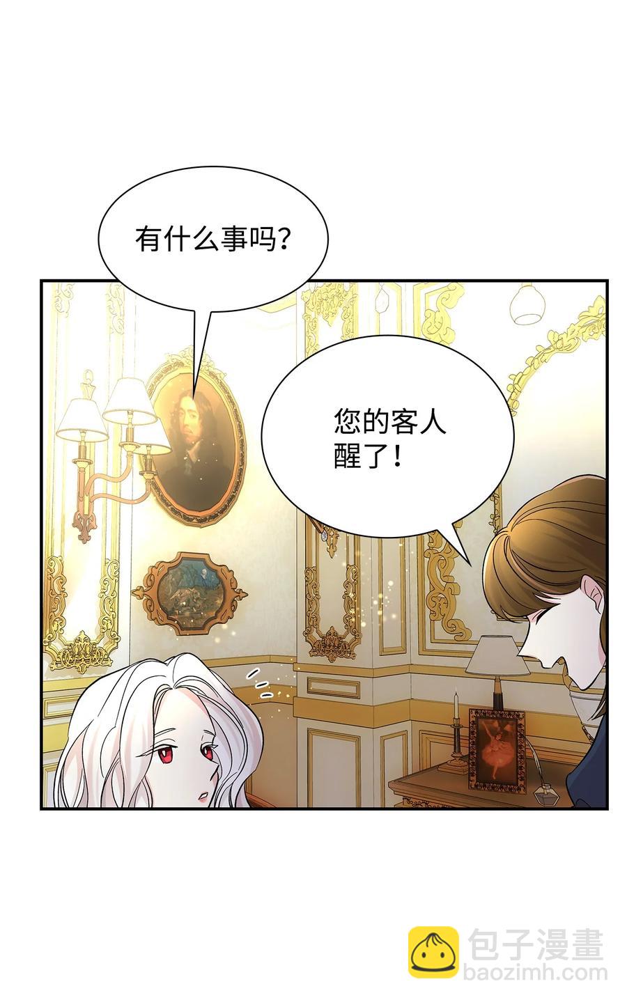 20 苏醒的精灵(1/2)-第21话