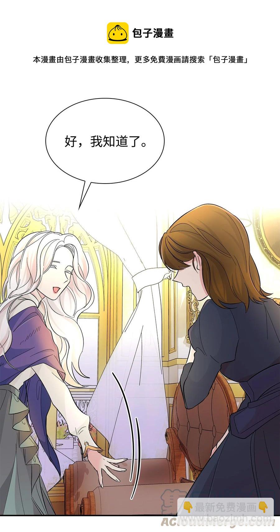 20 苏醒的精灵(1/2)-第21话