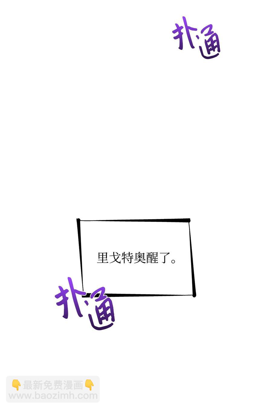 20 苏醒的精灵(1/2)-第21话