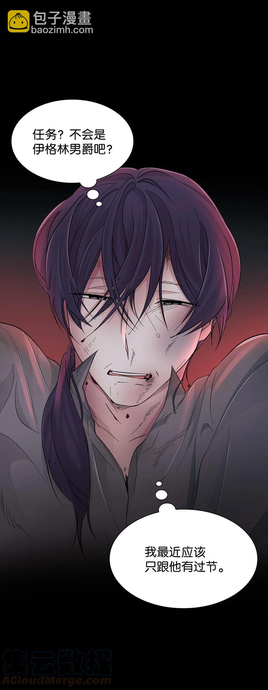 20 苏醒的精灵(1/2)-第21话