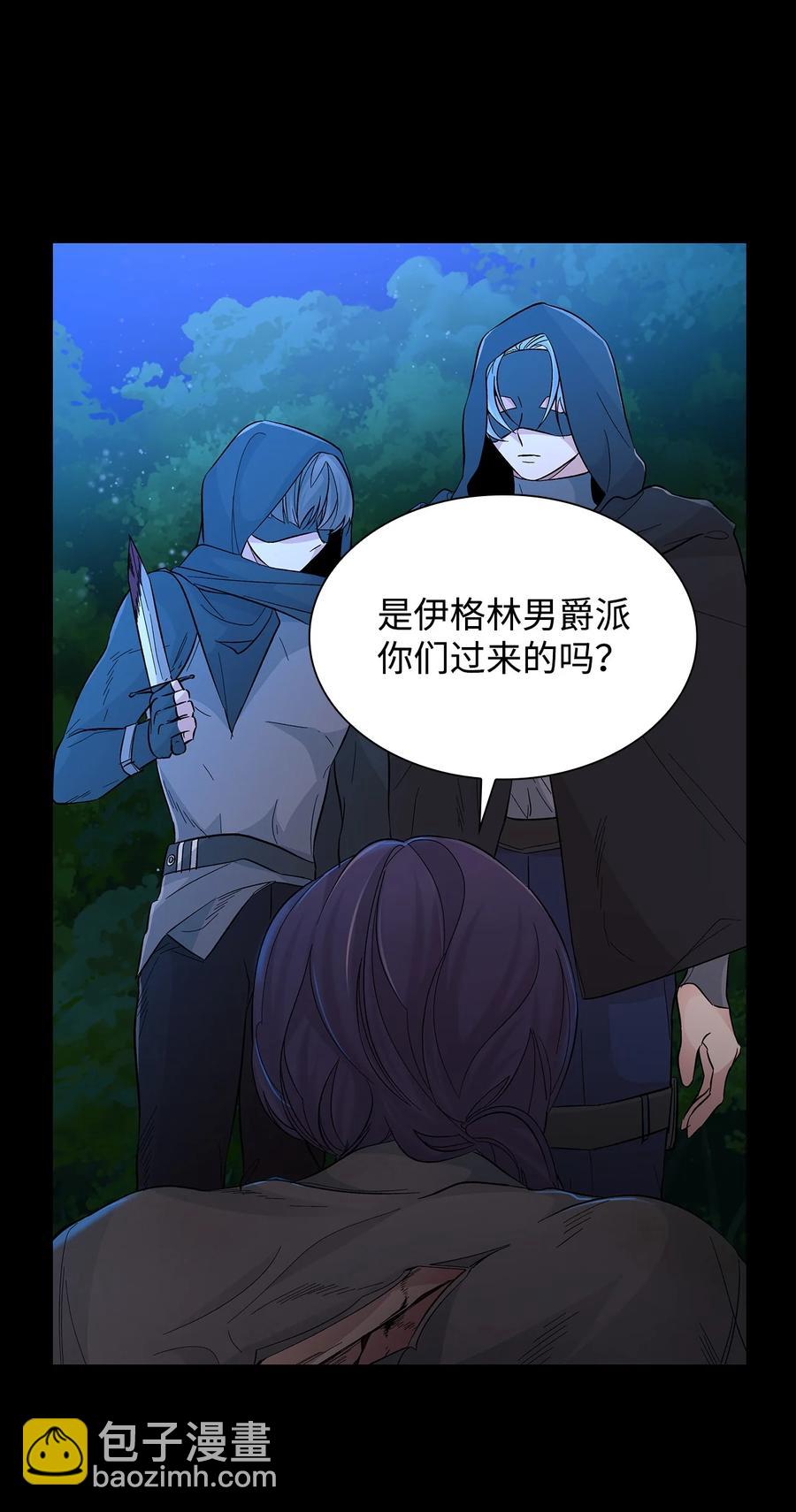 20 苏醒的精灵(1/2)-第21话