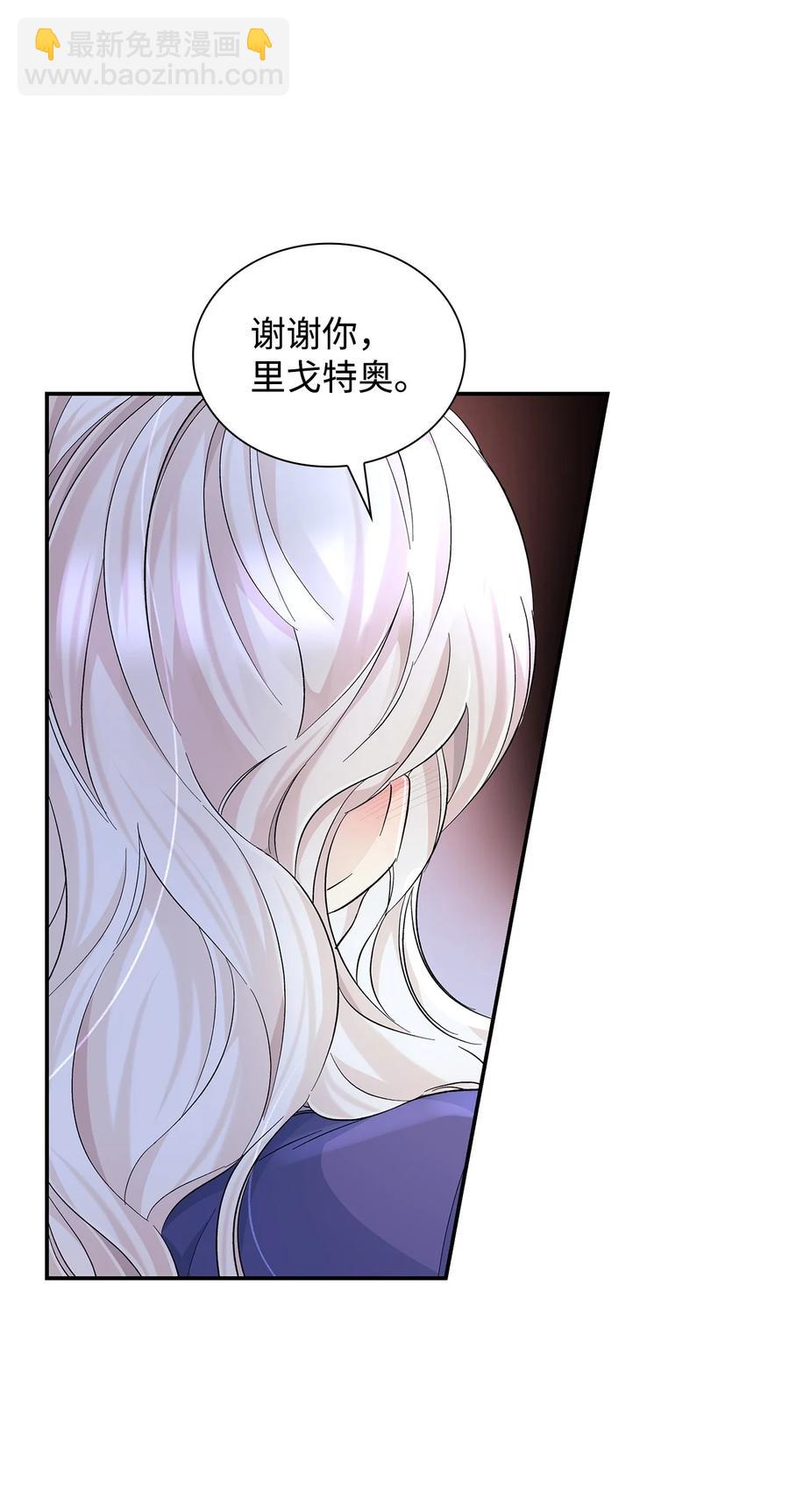 22 彻夜长谈(1/2)-第23话