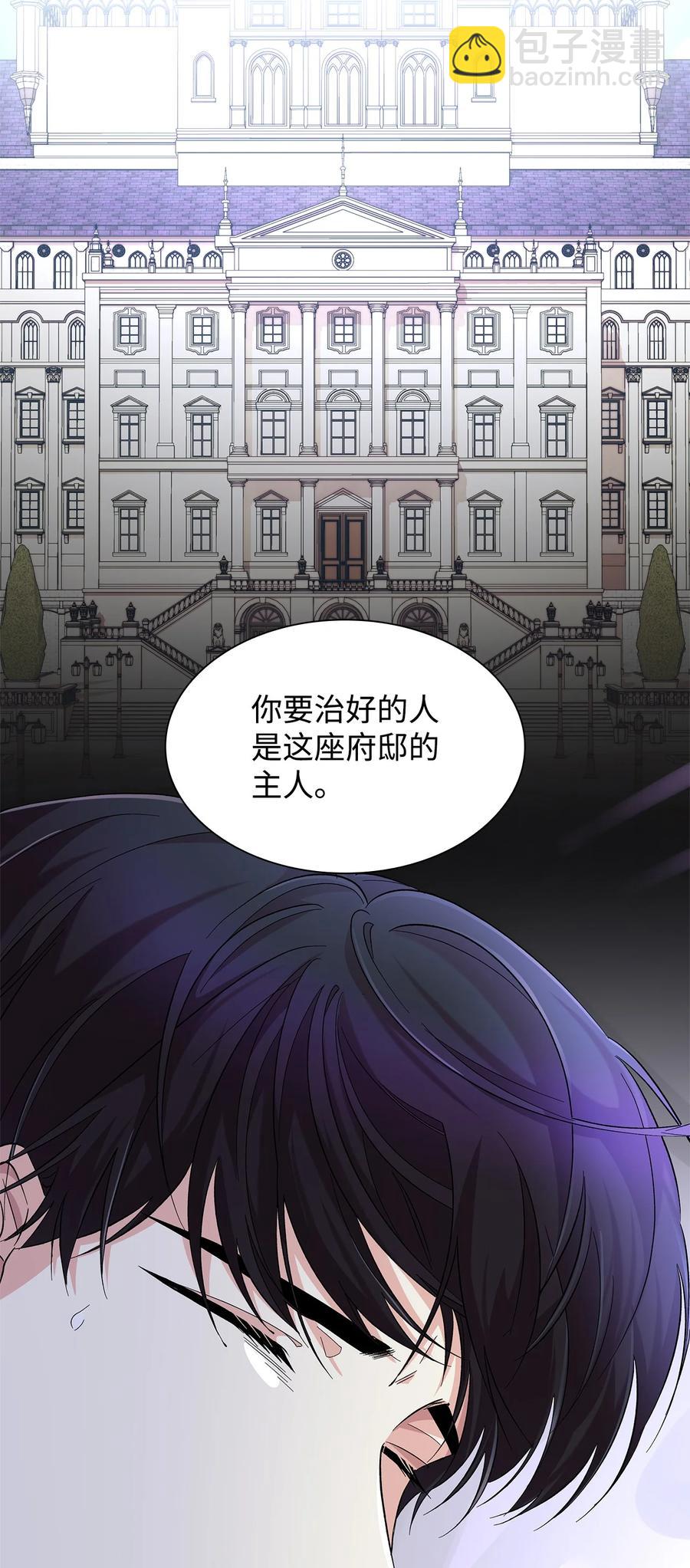 22 彻夜长谈(1/2)-第23话