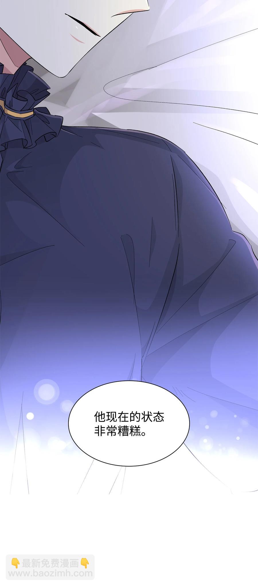 22 彻夜长谈(1/2)-第23话