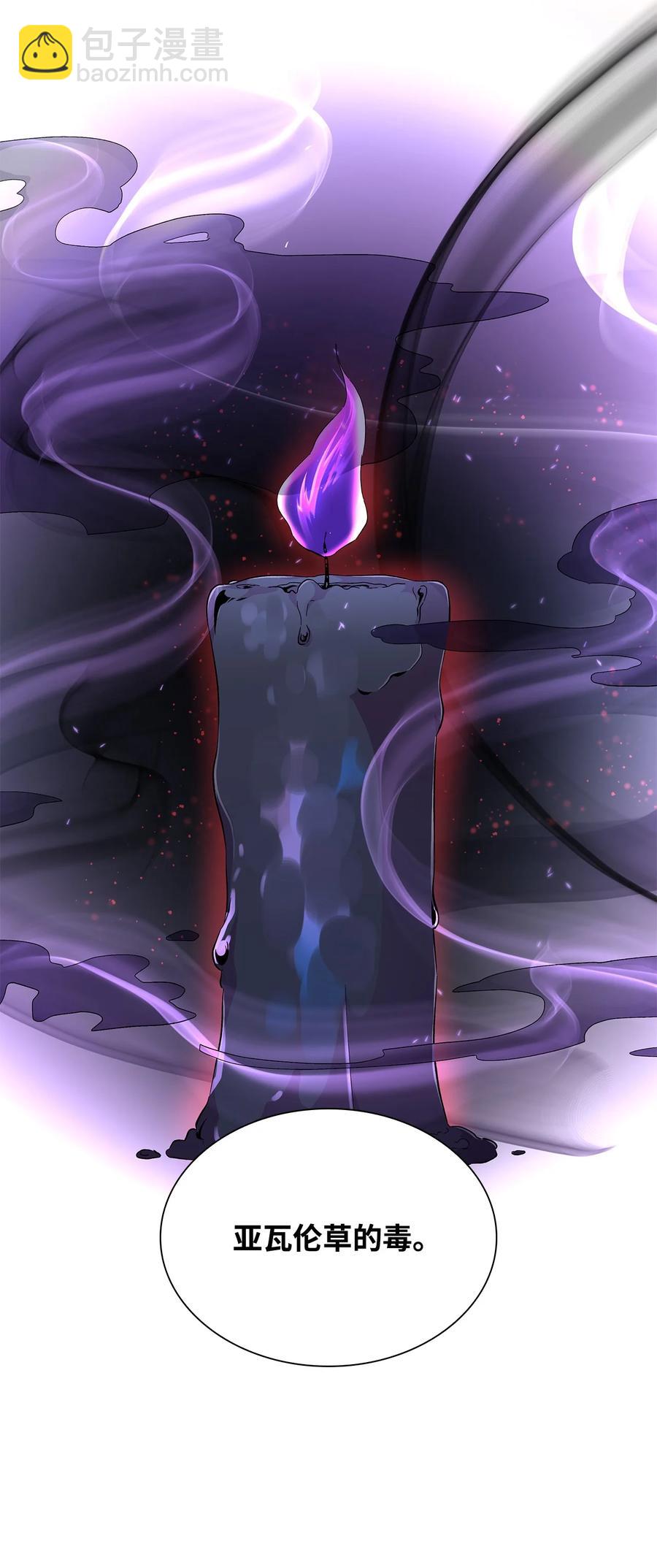 22 彻夜长谈(1/2)-第23话