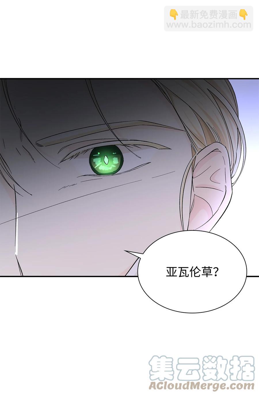 22 彻夜长谈(1/2)-第23话