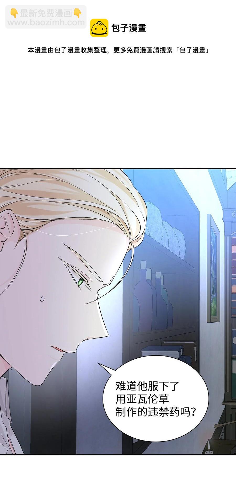 22 彻夜长谈(1/2)-第23话