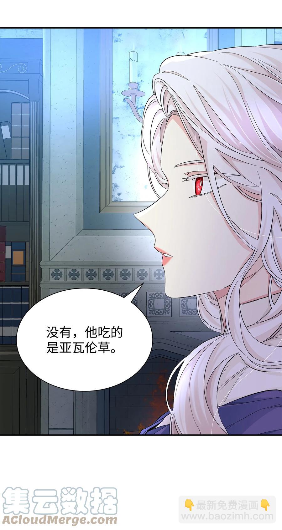 22 彻夜长谈(1/2)-第23话