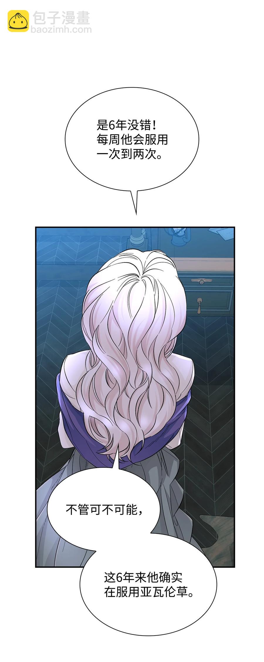 22 彻夜长谈(1/2)-第23话