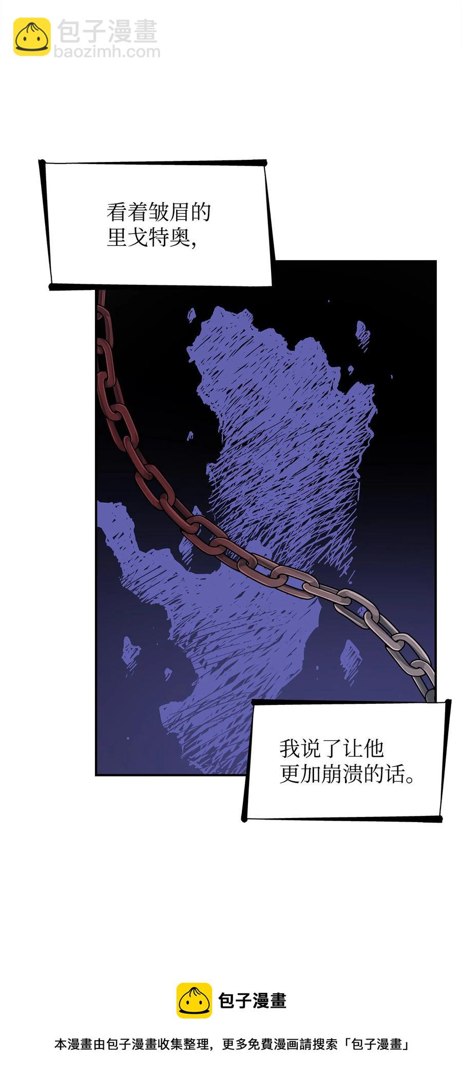 22 彻夜长谈(1/2)-第23话