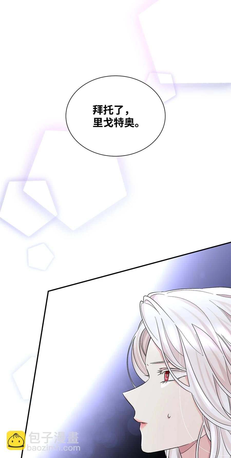 22 彻夜长谈(1/2)-第23话