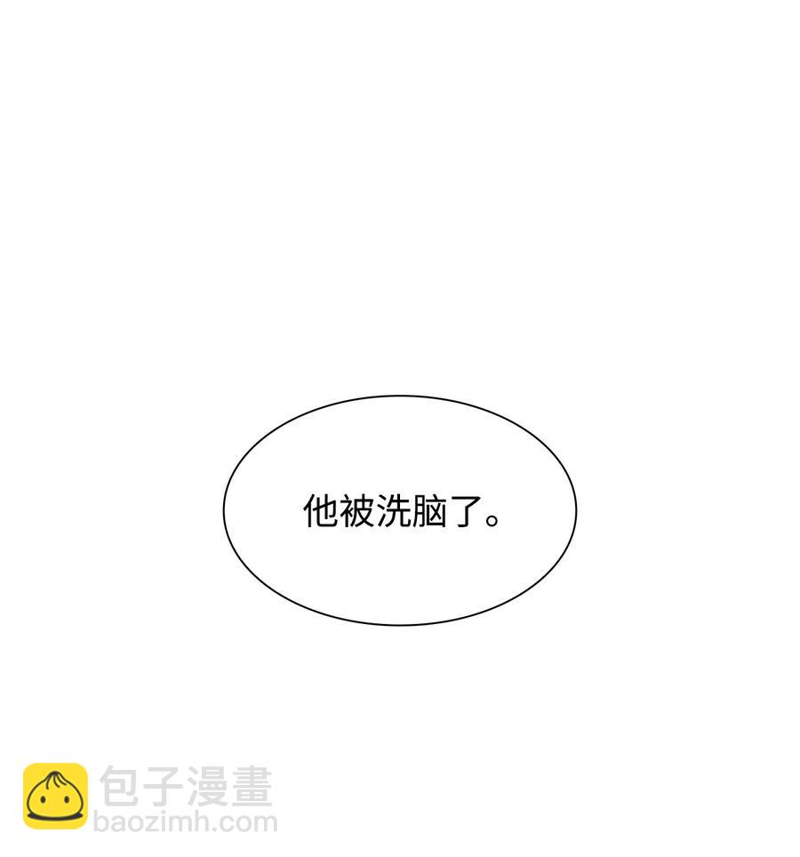 22 彻夜长谈(1/2)-第23话