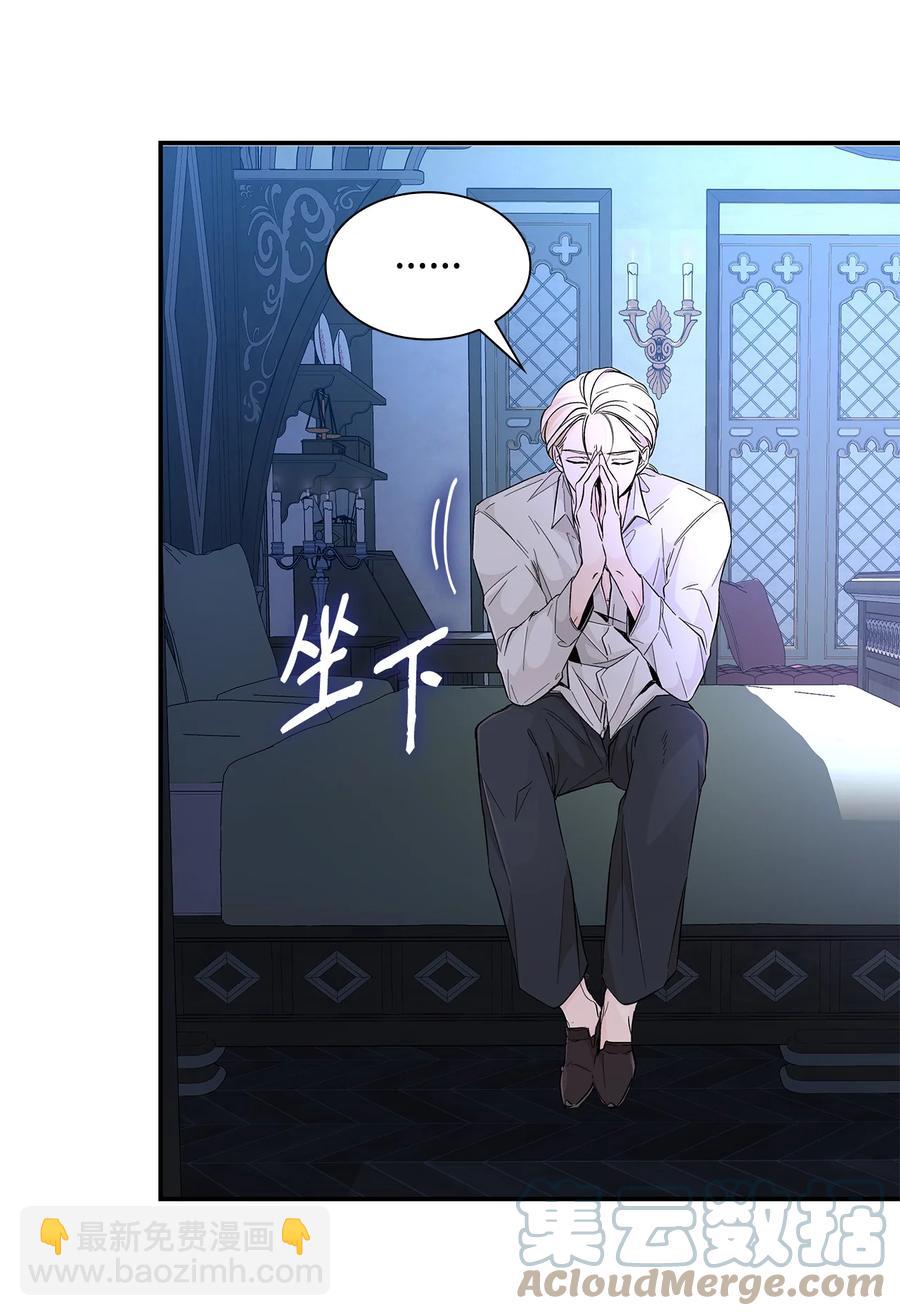 22 彻夜长谈(1/2)-第23话