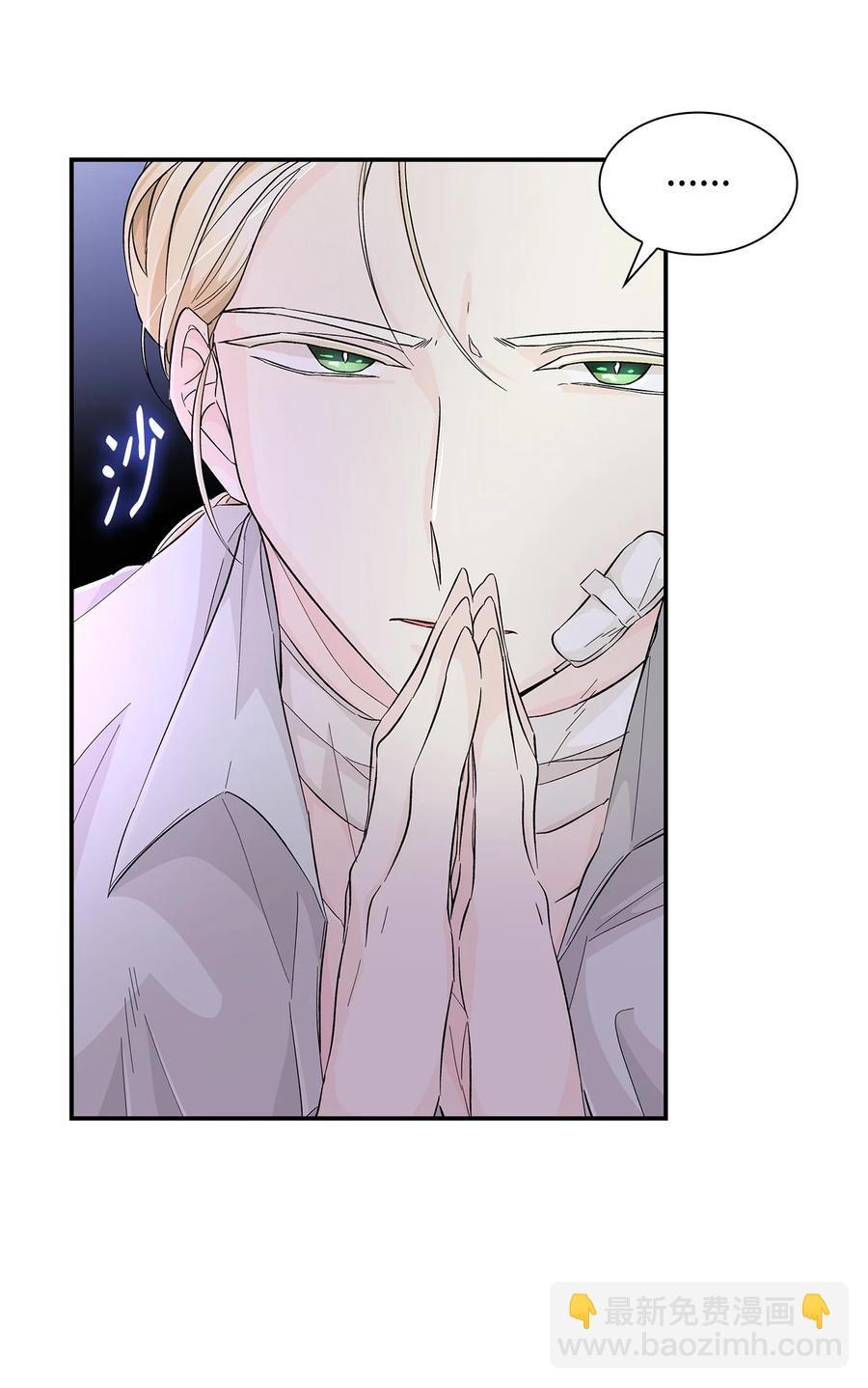 22 彻夜长谈(1/2)-第23话