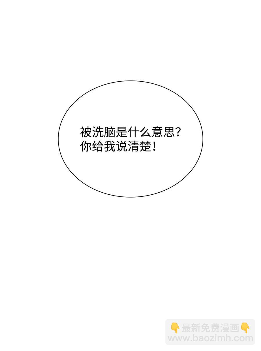 22 彻夜长谈(1/2)-第23话