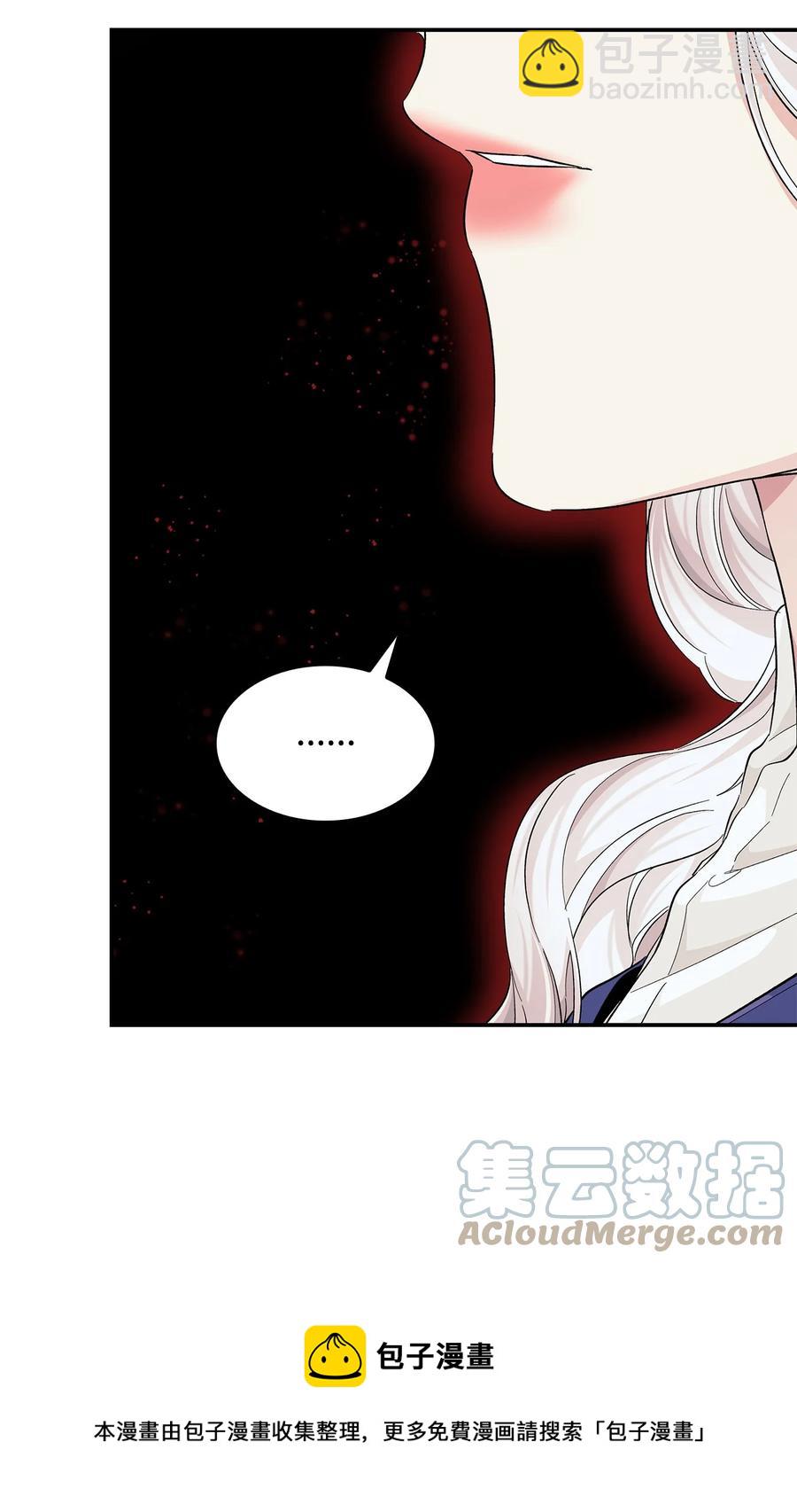 22 彻夜长谈(1/2)-第23话