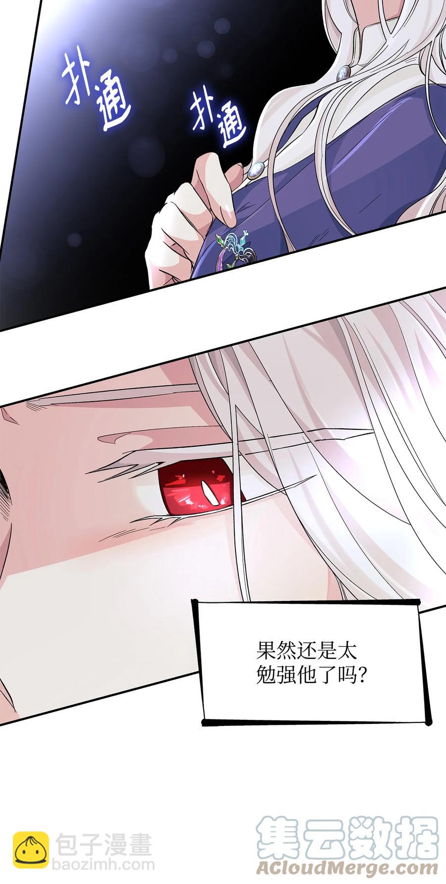 22 彻夜长谈(1/2)-第23话