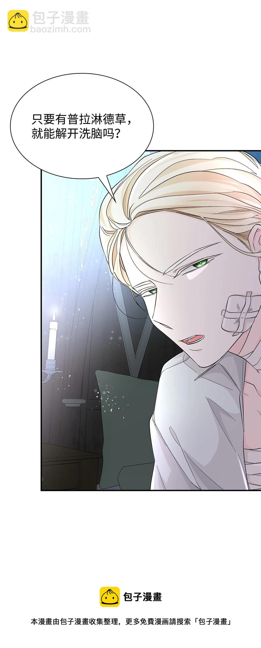 22 彻夜长谈(1/2)-第23话