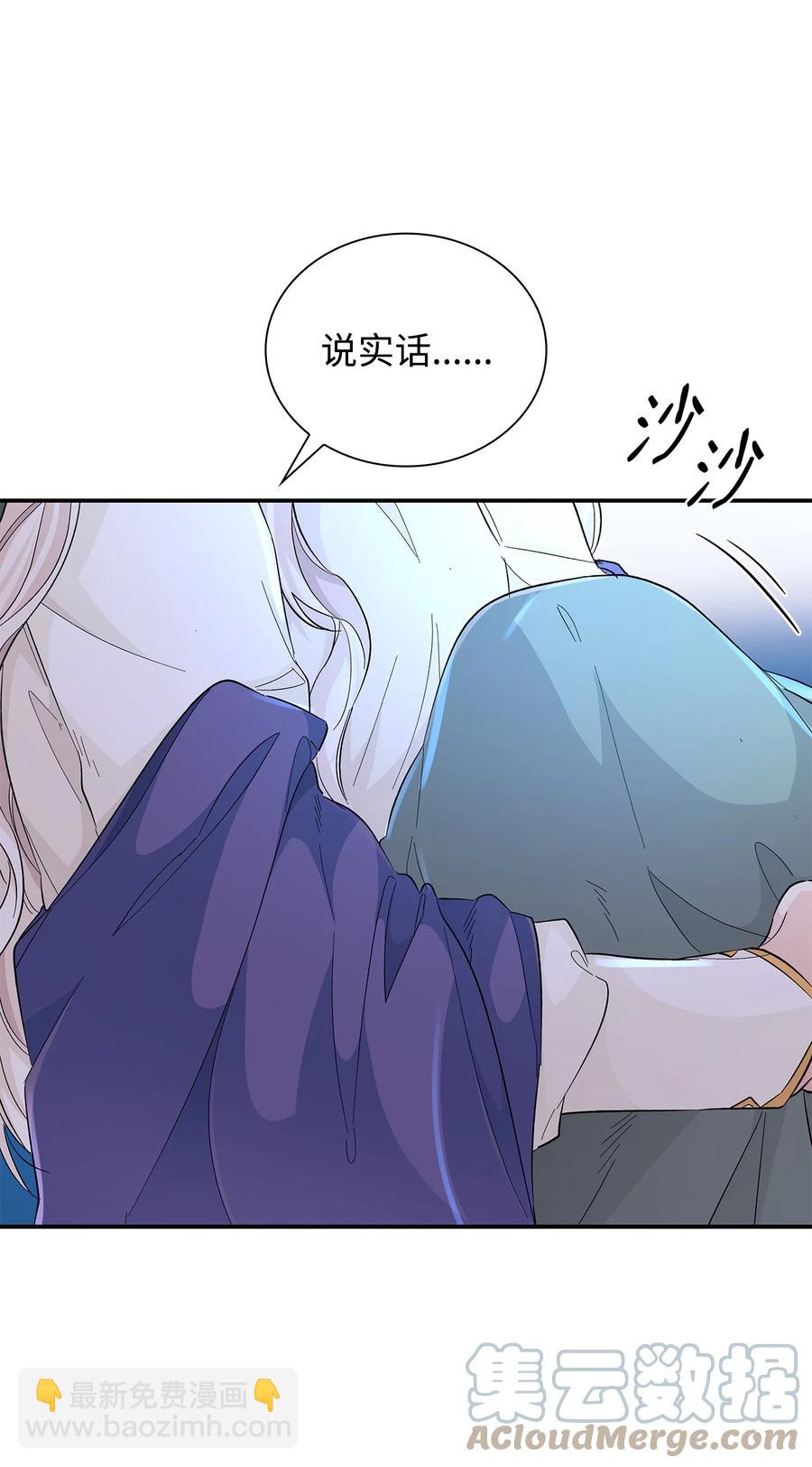 22 彻夜长谈(1/2)-第23话