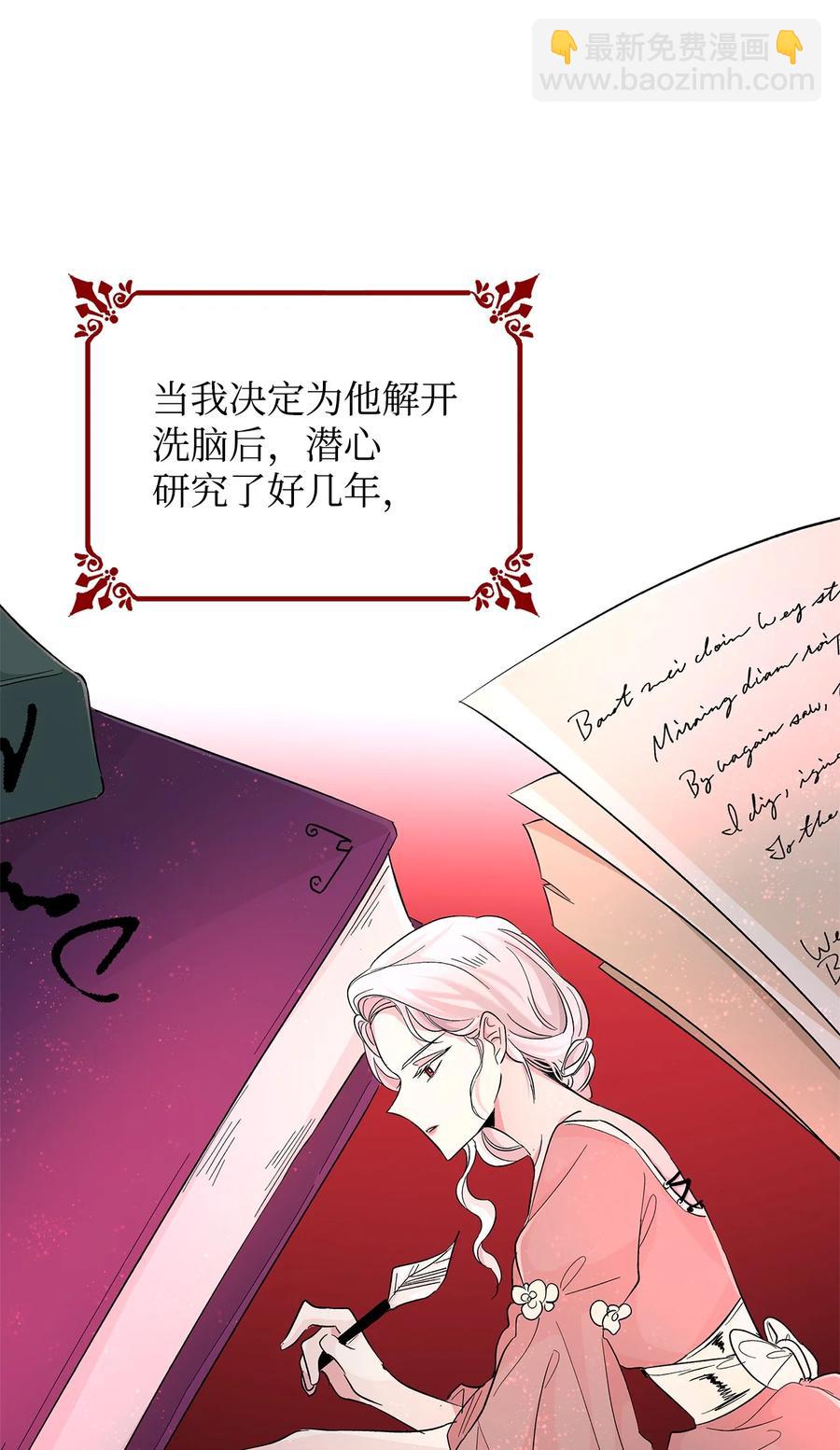 22 彻夜长谈(1/2)-第23话