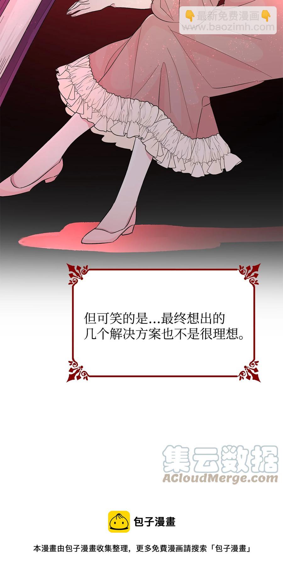 22 彻夜长谈(1/2)-第23话