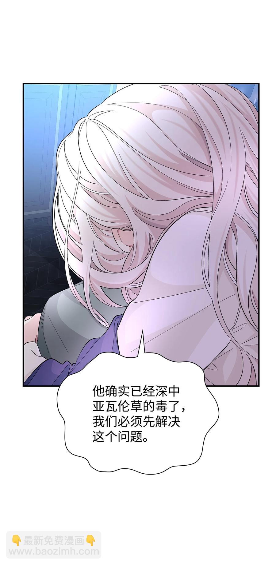 22 彻夜长谈(1/2)-第23话