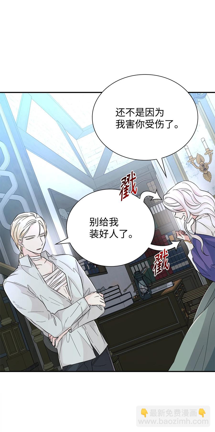 22 彻夜长谈(1/2)-第23话