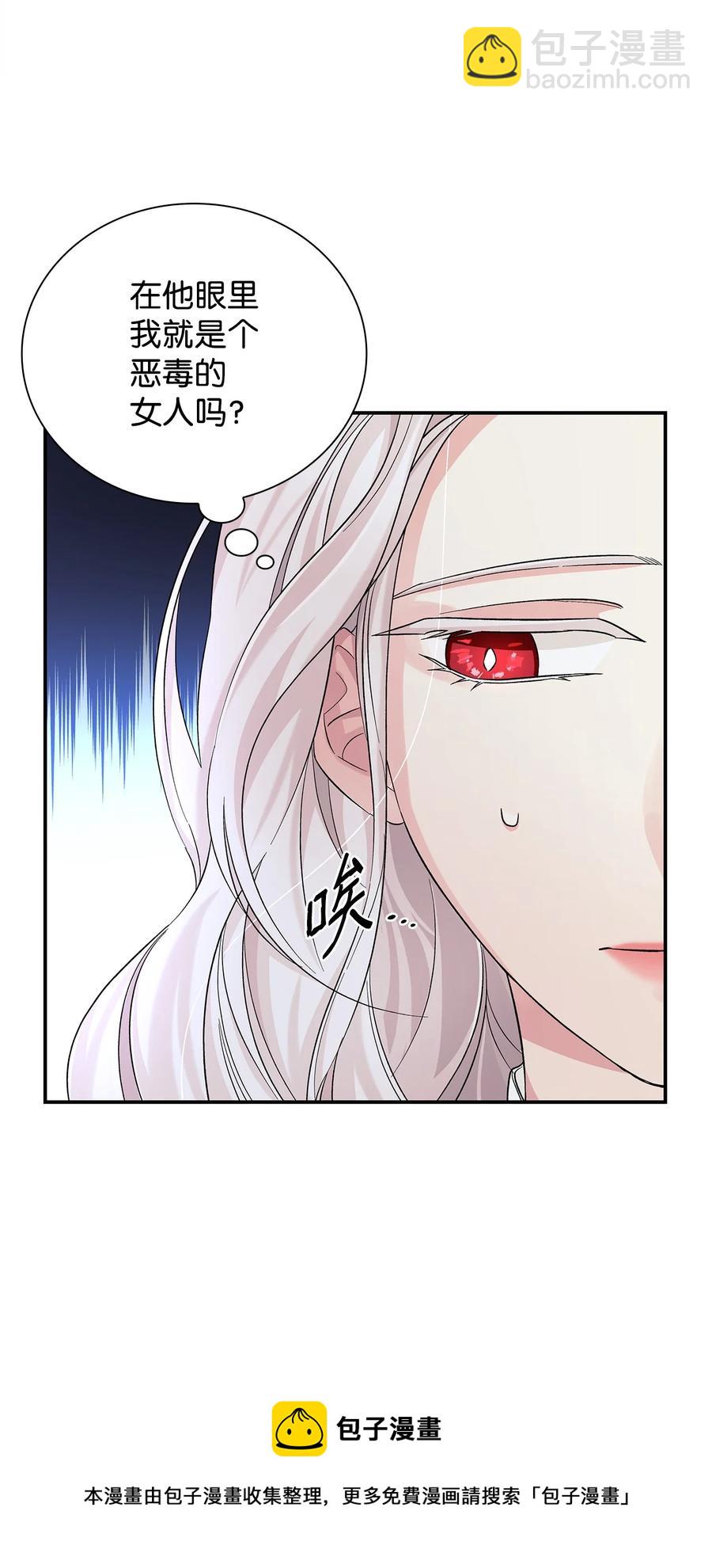 22 彻夜长谈(1/2)-第23话