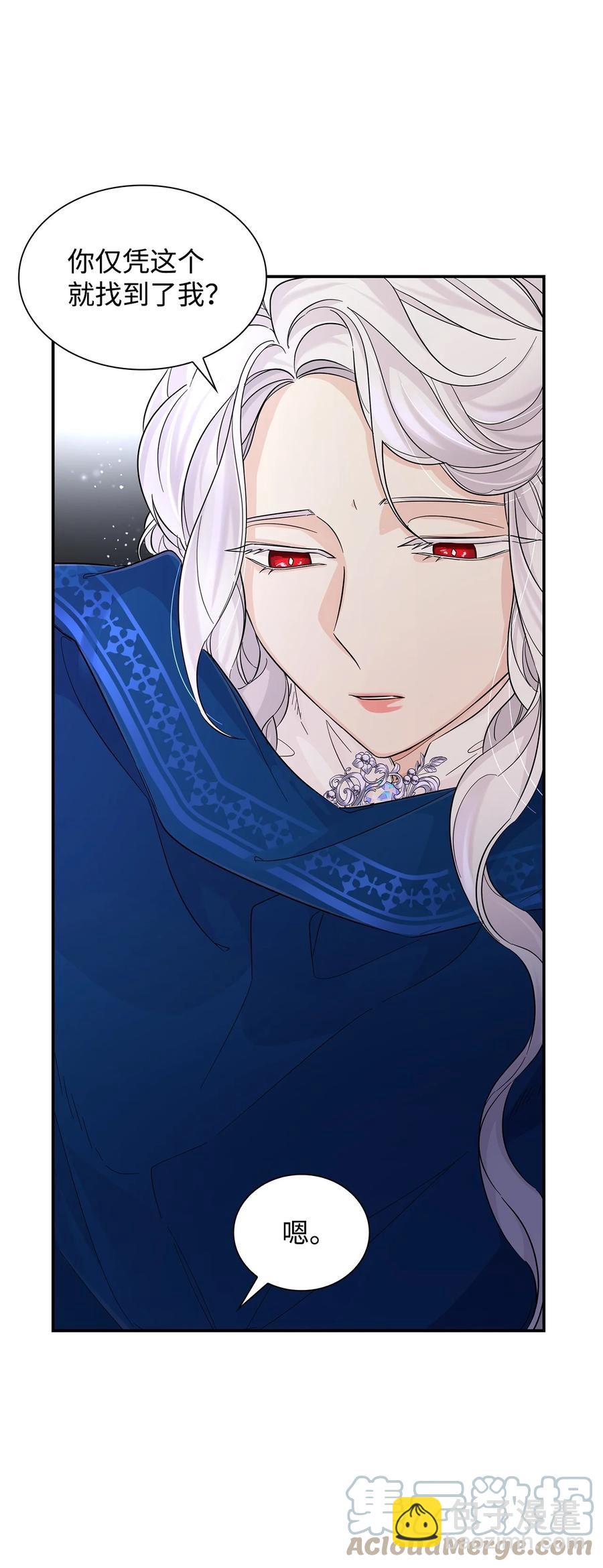 24 道出真相(1/2)-第25话