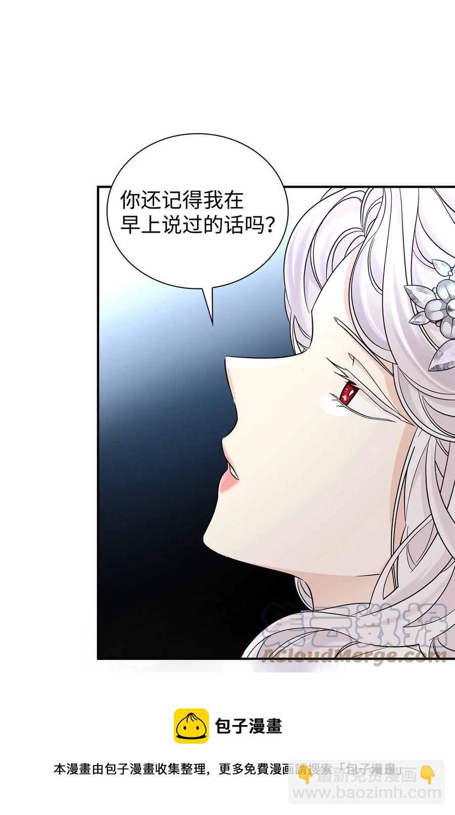 24 道出真相(1/2)-第25话