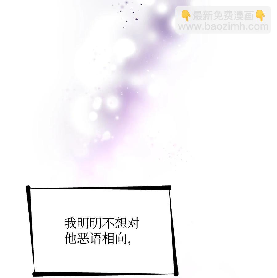 24 道出真相(1/2)-第25话