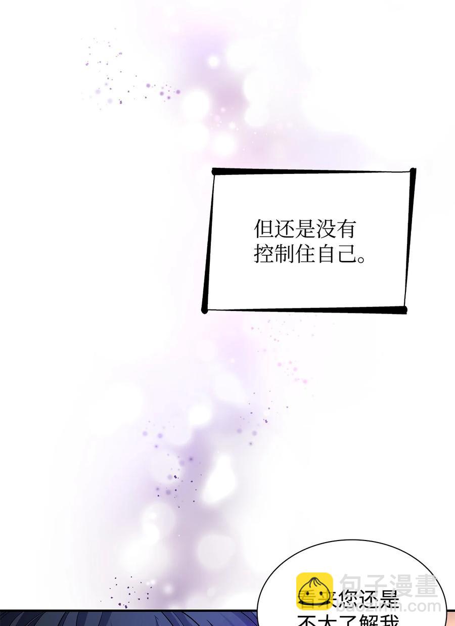 24 道出真相(1/2)-第25话