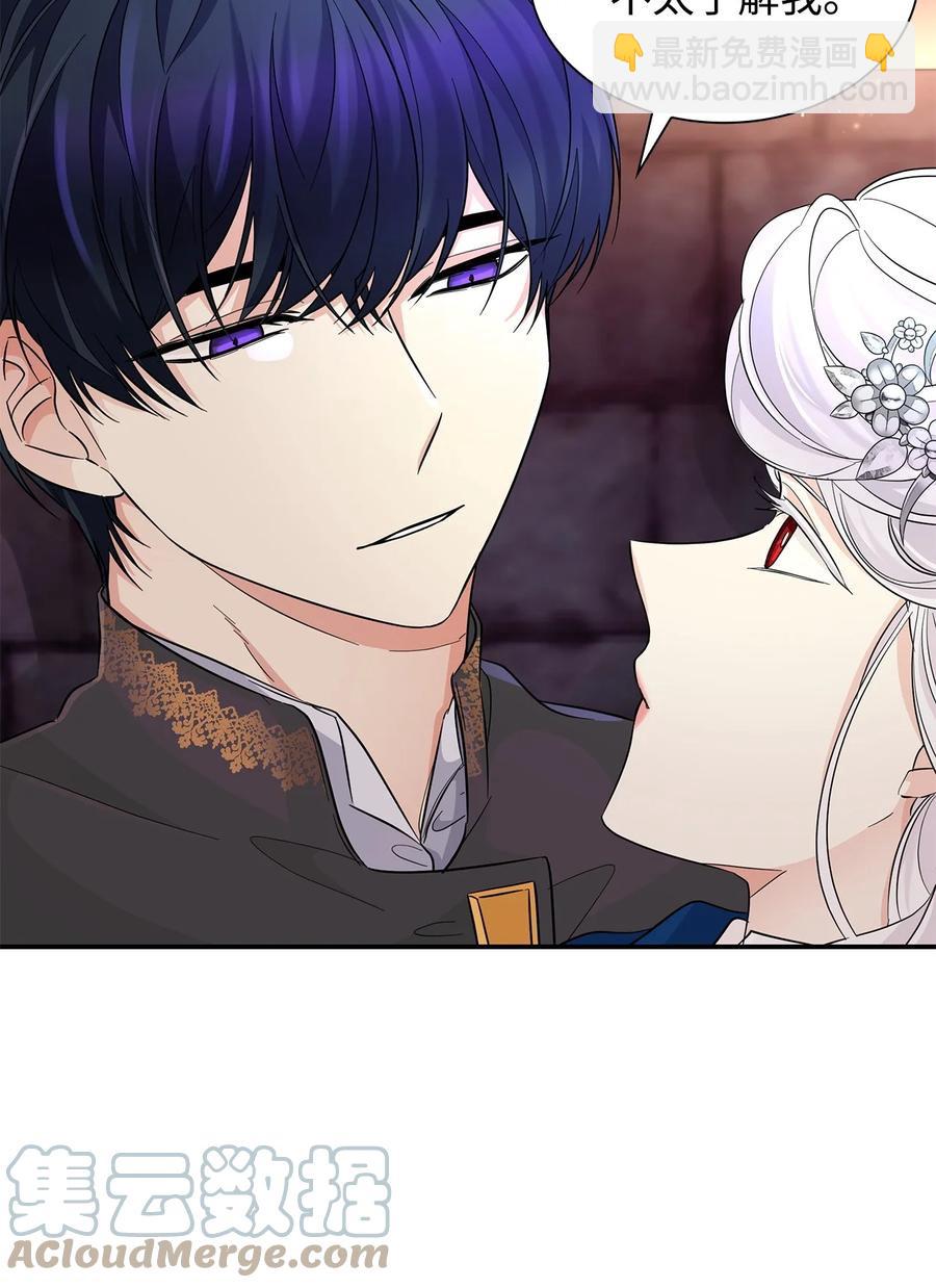 24 道出真相(1/2)-第25话