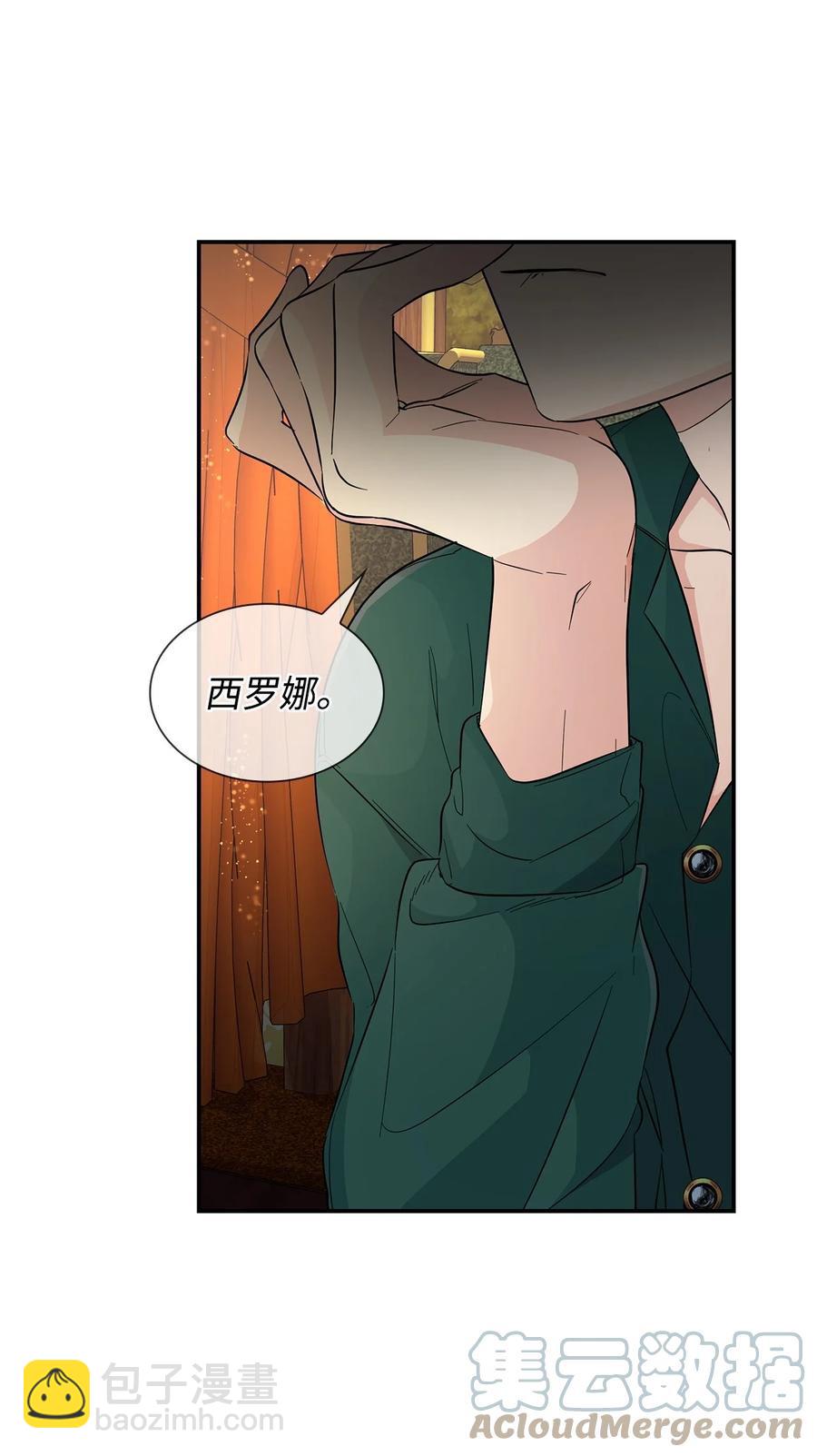 24 道出真相(1/2)-第25话