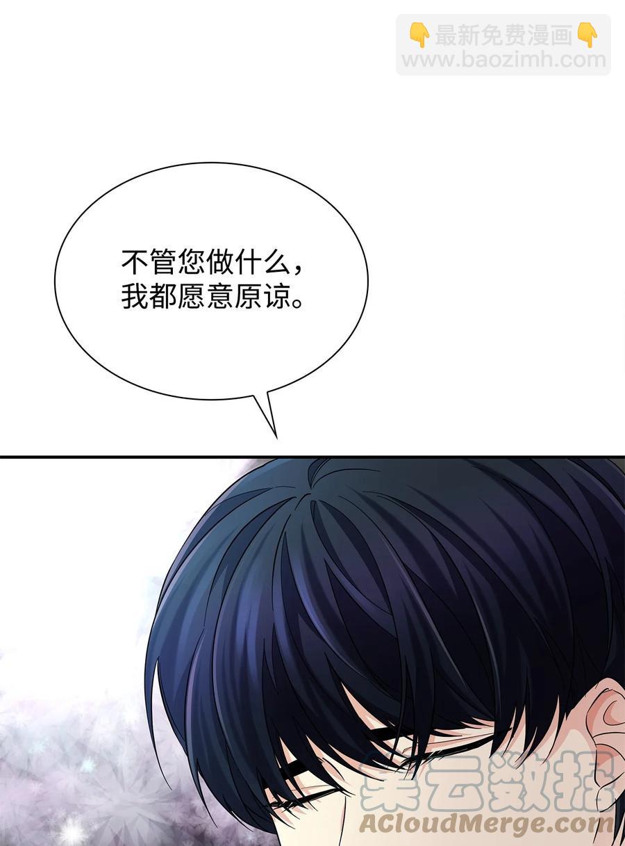 24 道出真相(1/2)-第25话