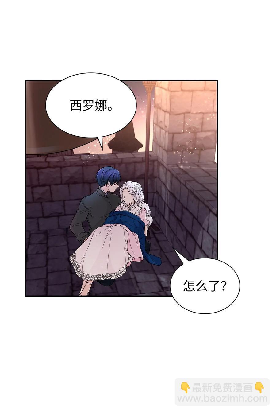 24 道出真相(1/2)-第25话