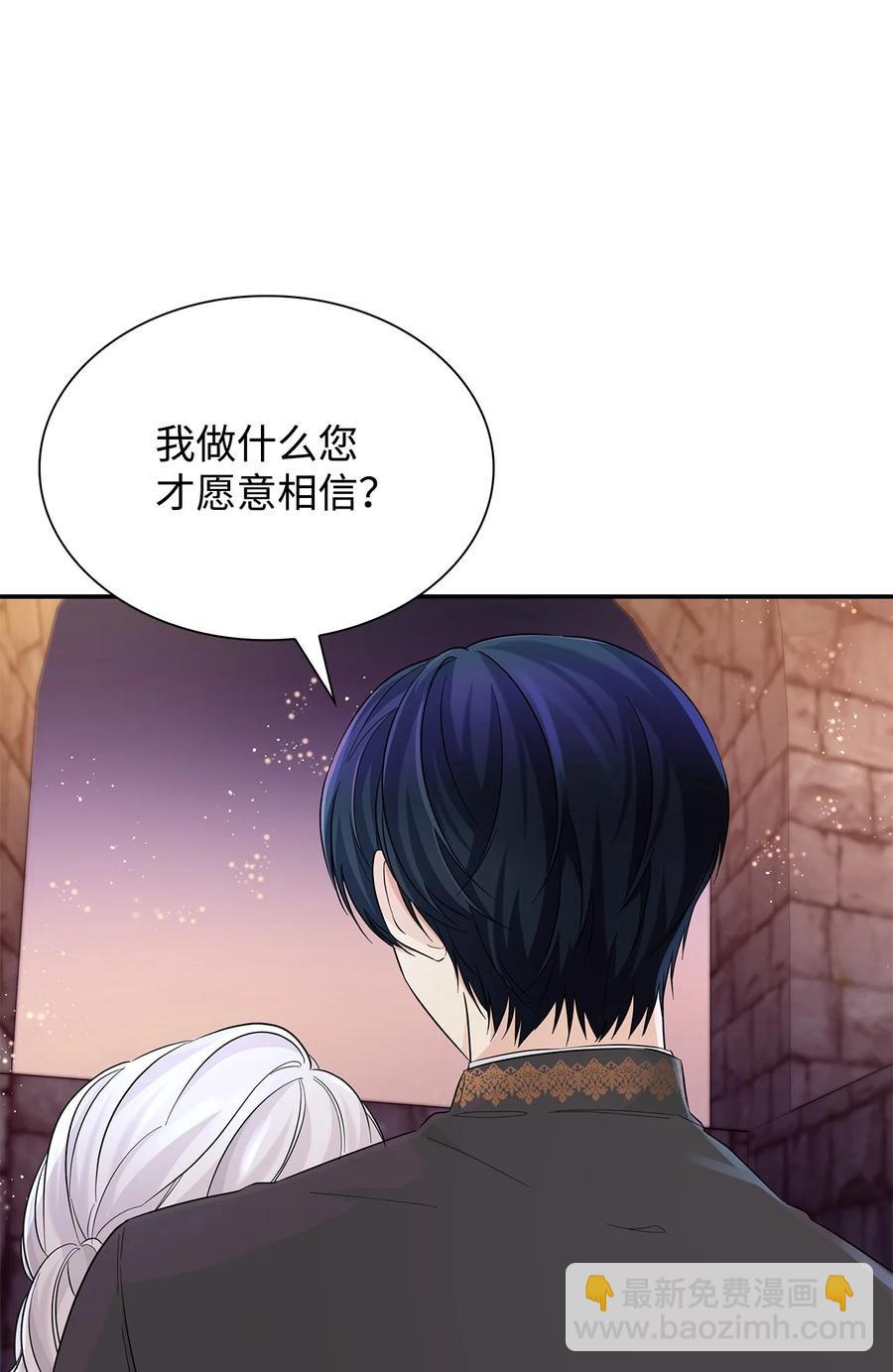 24 道出真相(1/2)-第25话